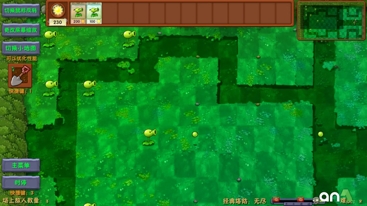 Plants vs. Zombies Fusion screenshot