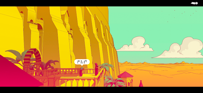 Chants of Sennaar screenshot
