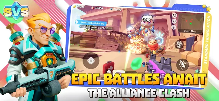 SVS screenshot