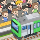 Train Life!