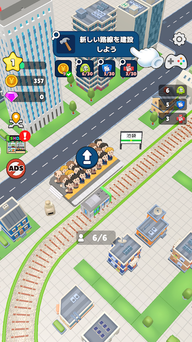Train Life! screenshot