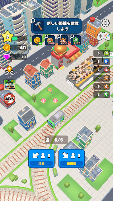 Train Life! screenshot