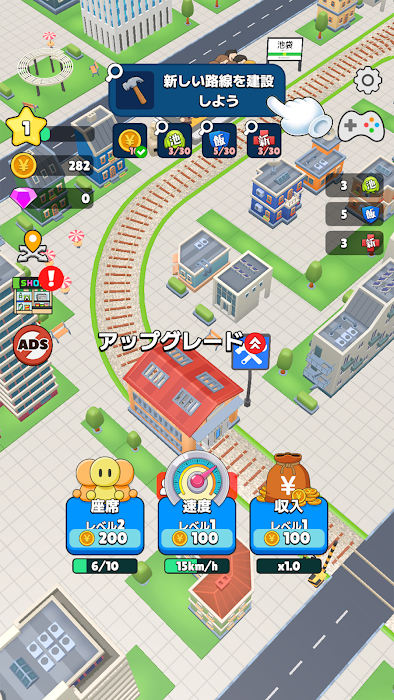 Train Life! screenshot