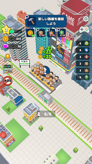 Train Life! screenshot